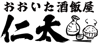 おおいた居酒屋【仁太】-HomePage-